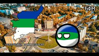 Speed Art | Регионы РФ | Республика Коми (20.08.2021)