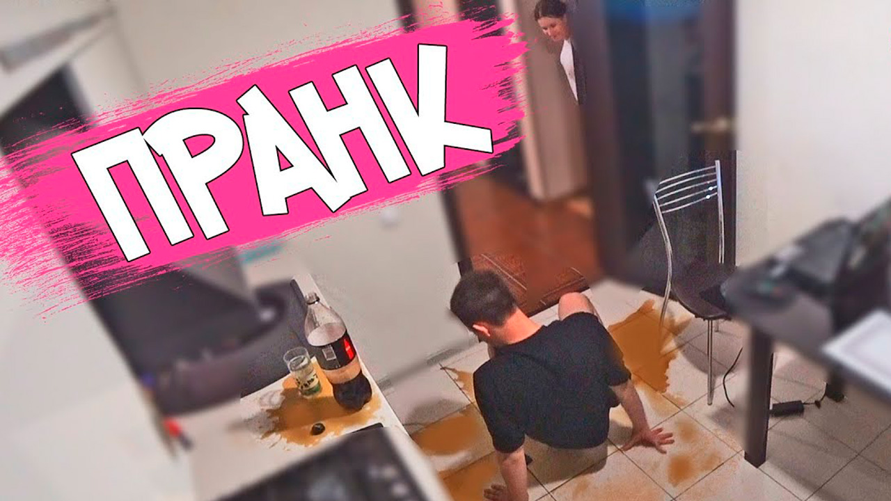 Никогда не делайте это над Мужем! Pranks