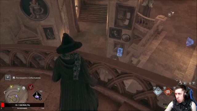 HOGWARTS LEGACY ПРОХОЖДЕНИЕ ▶ ЧАСТЬ 6 СЛОЖНЫЕ ИСПЫТАНИЯ