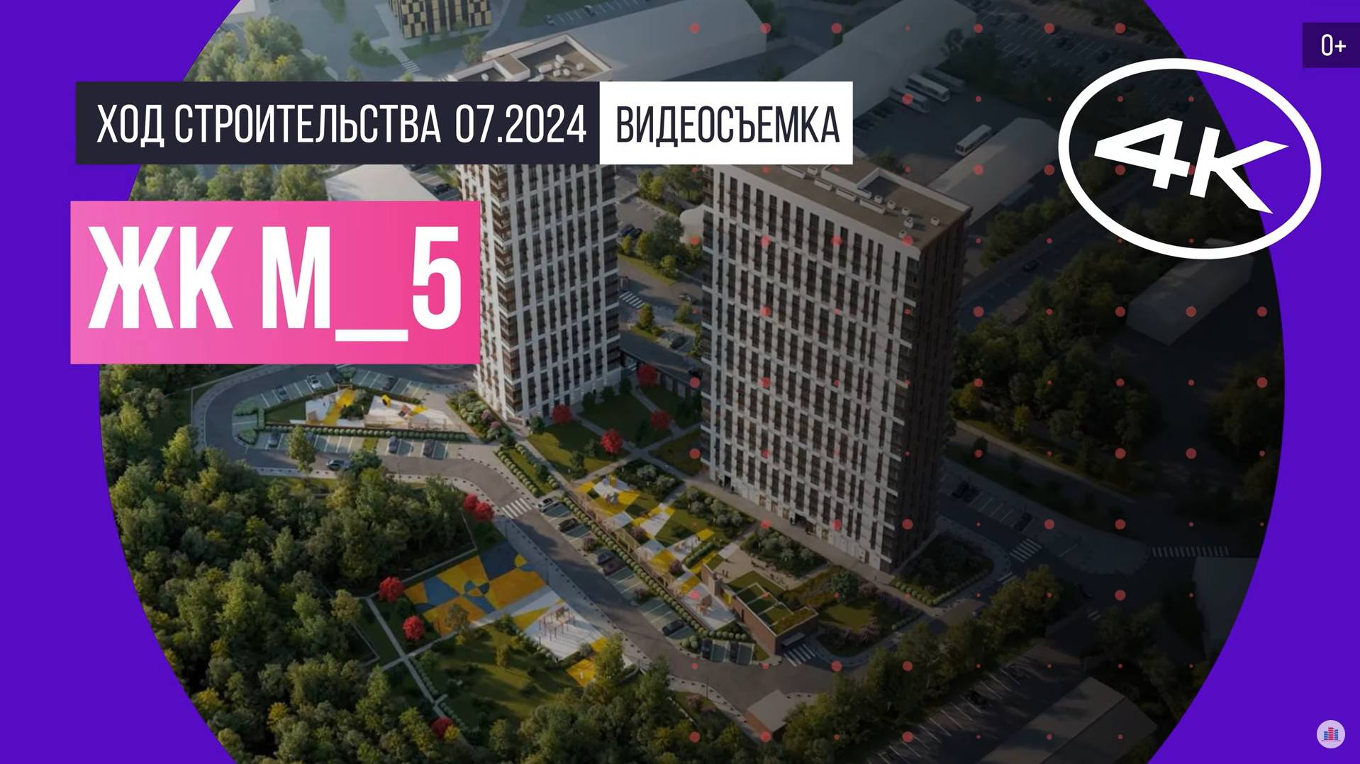 Обзор ЖК М__5 съемка: июль 2024 г.