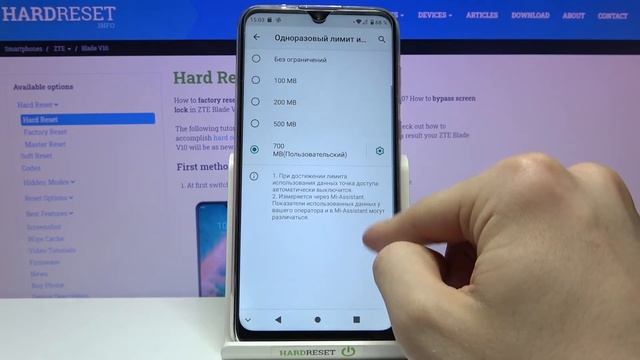 Как раздать интернет ZTE Blade V10  Поделиться Wi-Fi с ZTE Blade V10