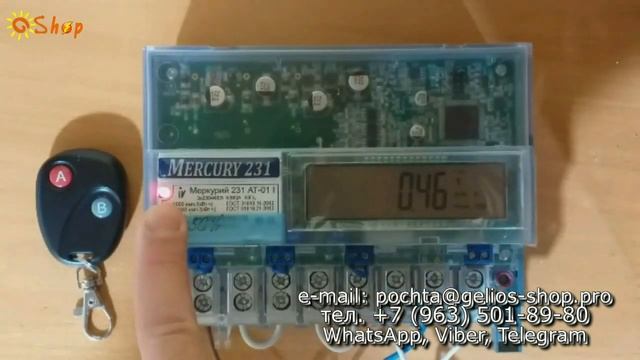 Остановка счетчика Меркурий 231 AT-01i