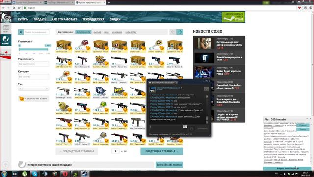 КАК EASYDROP КИДАЕТ НА ВЕЩИ! Смотреть до конца!