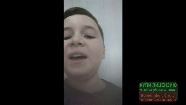 приветствие