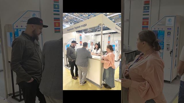 Москва. Выставка вендинговых технологий VERSOUS 2024!