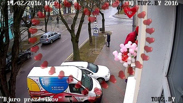 Место для поцелуев