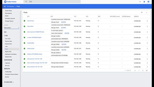 kubernetes v1.16.9 快速安装
