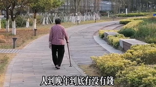 63歲大爺哭訴：人到晚年，無論你多富有，也一定留這3張底牌，才能防止晚景淒涼