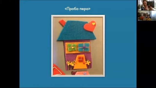 МАСТЕР ГРАД: "Проба пера. Домик"