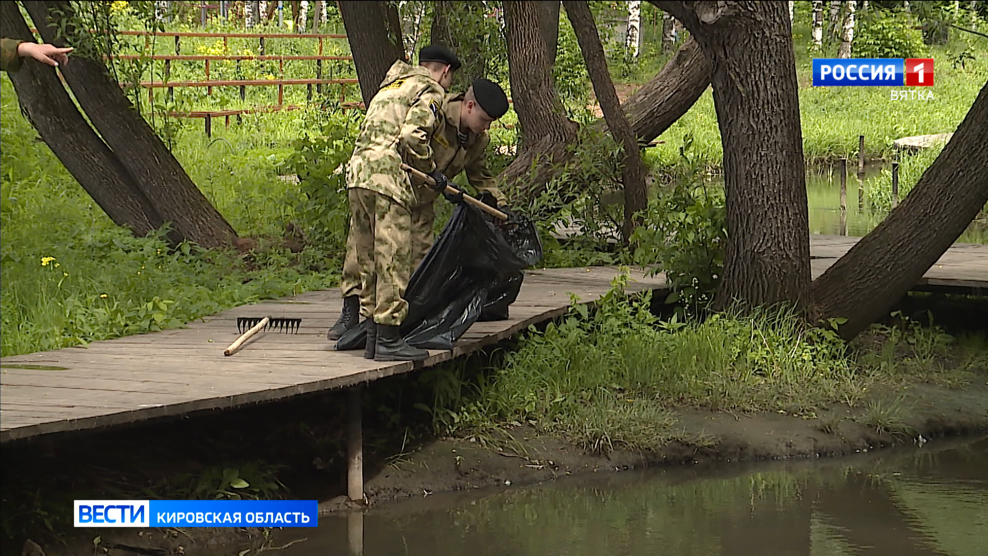 Кировские активисты провели субботник в Уткин парке