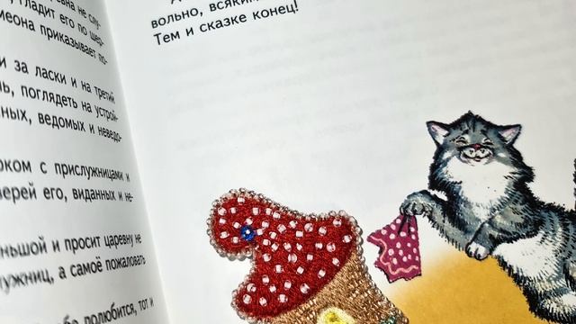 ☆ СЕМЬ СИМЕОНОВ / аудио-сказка / читает Натали Потрываева