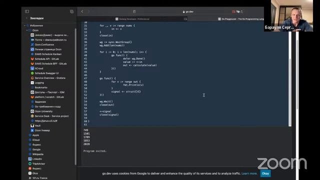 Job interview на вакансию Golang Developer Middle  Курс Golang Developer. Professional