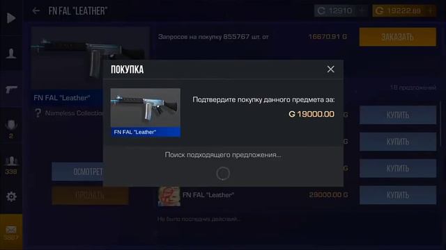 рик тратит ради нас