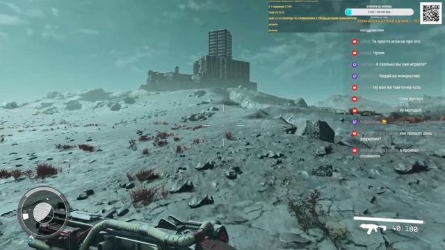 Starfield Начало!