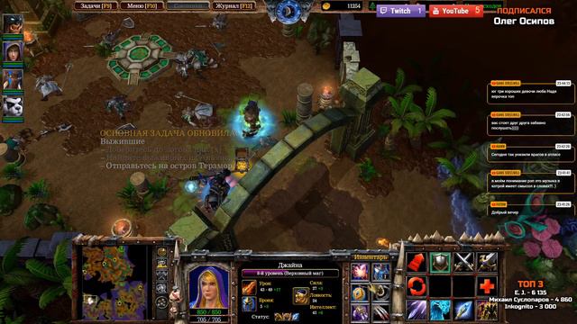 Warcraft 3 REFORGE Новая графика. Основание Дуротана .Первая миссия ЗА ОРДУ ! 1.2