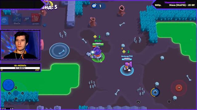 Стрим по Brawl Stars ★ ИГРАЮ СО ВСЕМИ, А ИНОГДА ОДИН :D