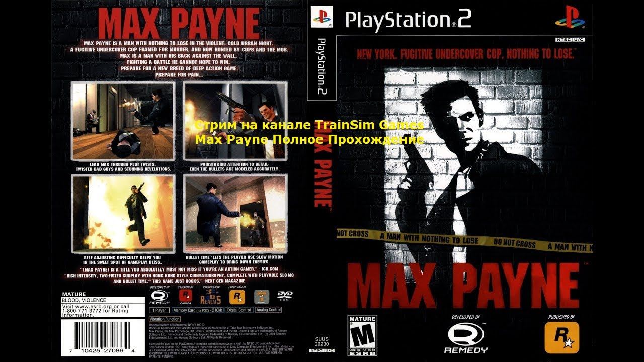 Стрим на канале TrainSim Games Max Payne Полное Прохождение