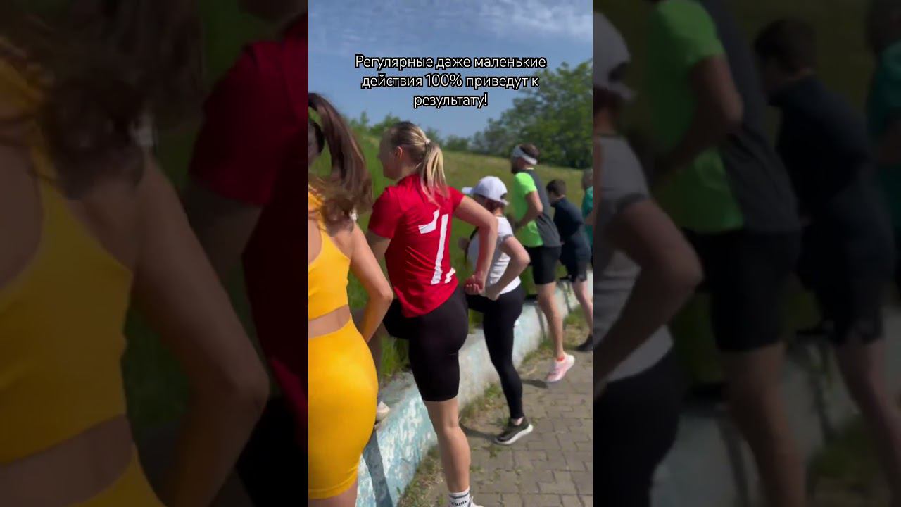 Дисциплина - вот ключ к успеху.ЛЮБОВЬ К СПОРТУ В КАЖДОМ ИЗ НАС. ТВОЙ БЕГ-ЭТО ZNAK#бег#пресс#офп