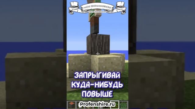 Wood  - Программа работает на игрока #minecraft #майнкрафт #магияпрограммирования