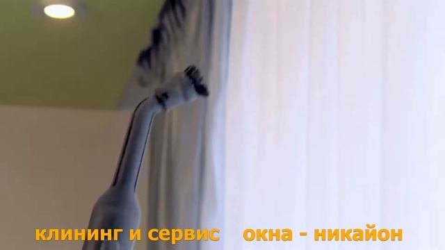 ?cleaning Services Israel комплексная уборка дома и офиса כל סוגי ניקיונות מקצועיים בבתים ובמשרדים