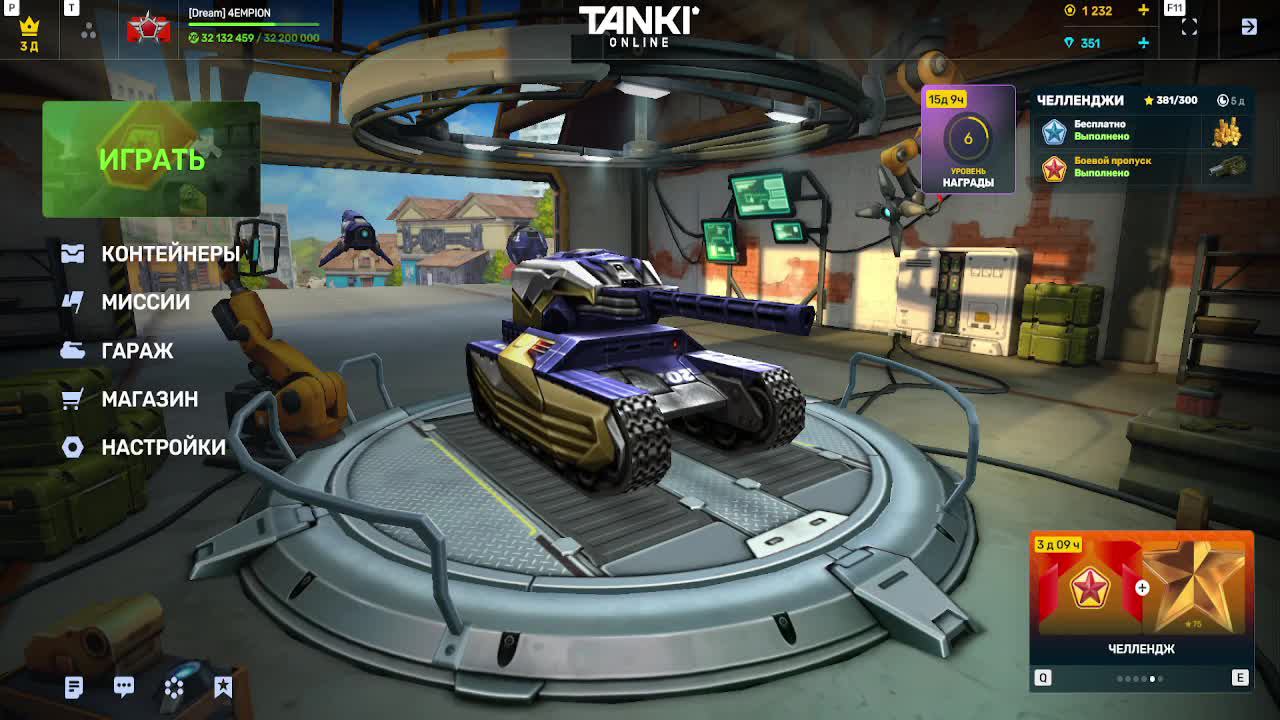 Танки Онлайн ТКВ