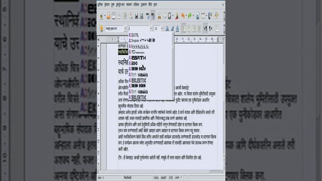 Open Office in marathi/hindi