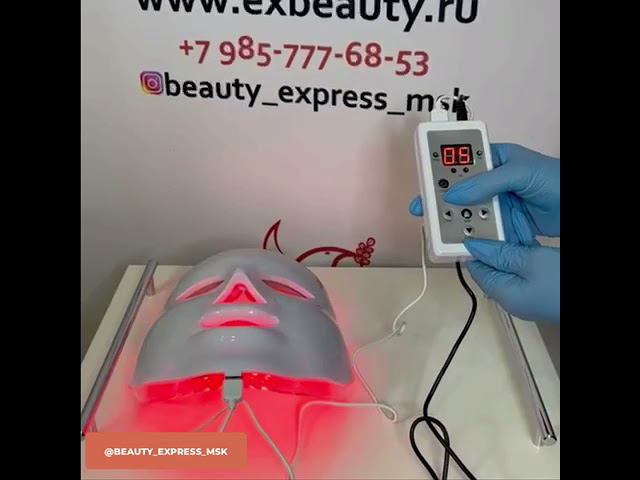 LED маска светодиодная