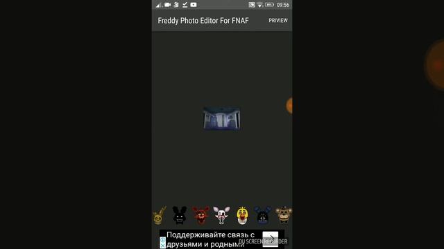 Обзор приложения fnaf edition станем аниматроникам????