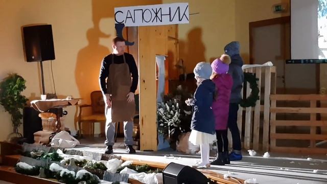 Рождественский спектакль 2019