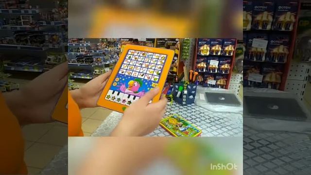 музыкальные игрушки