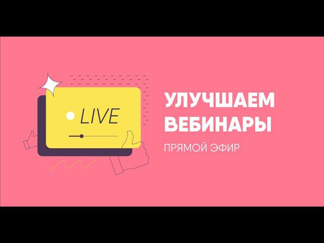 Наши Эксперты. Разбор кейсов от Норм Агентства