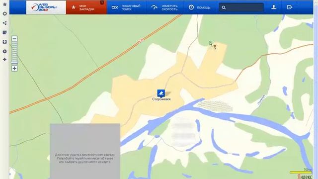 Наблюдатели облажались с веб-камерами
