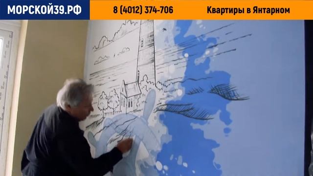 Художник расписывает стены в ЖК "Морской"