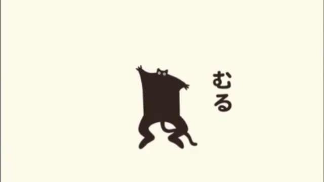 コンガラがっち　その2