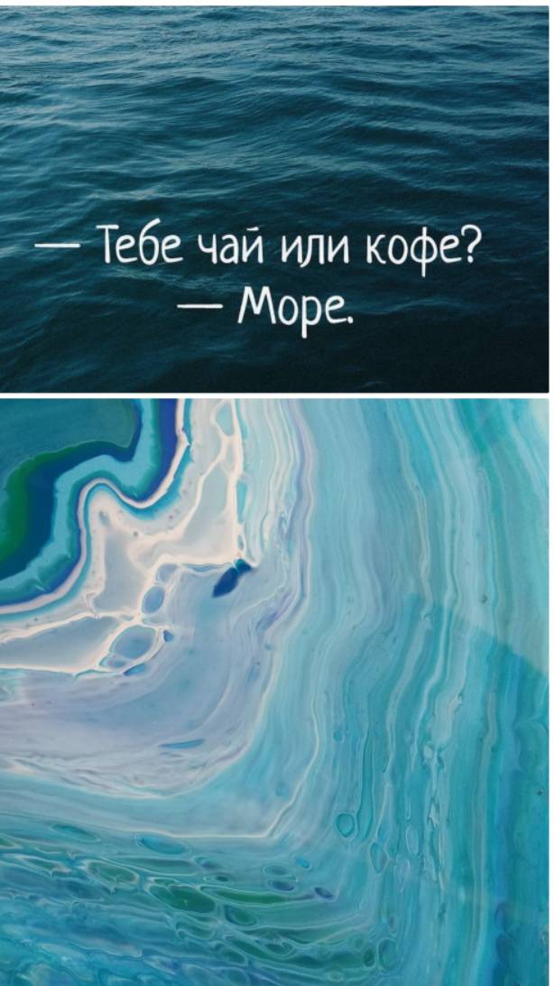 Катя Сол - ФлюидАрт