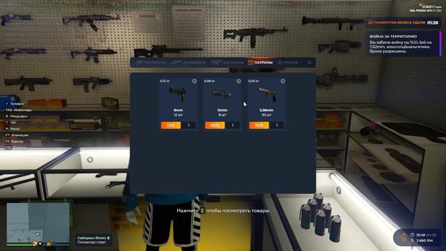 fjs