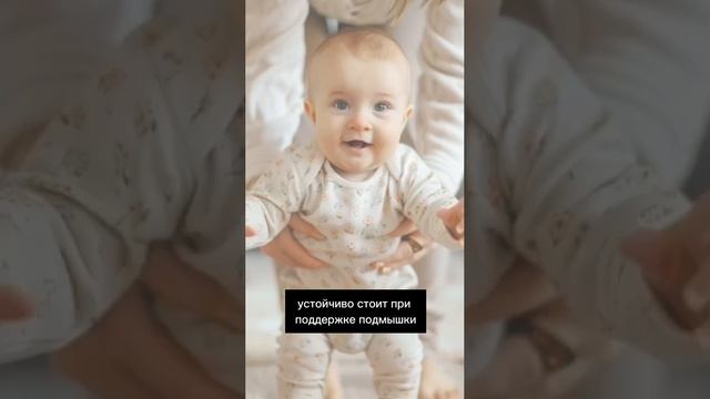 Что умеет ваш малыш в 5 месяцев?