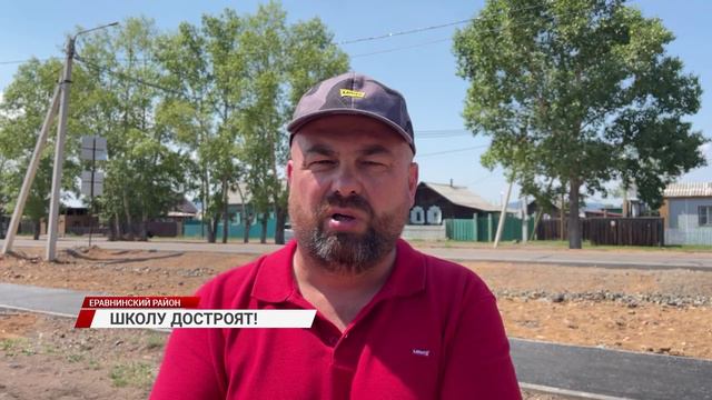 В селе Сосново-Озёрское Еравнинского района продолжают строить многострадальную школу