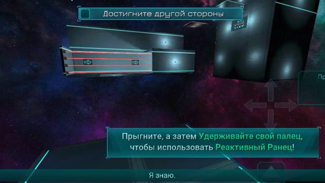 Fractal space глава 1-3
