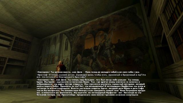 Vampire The Masquerade - Redemption. I часть.webm