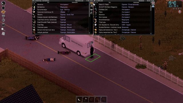 Project Zomboid - От дома к дому # 84