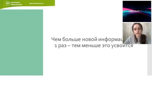 Где хранится и как усваивается информация