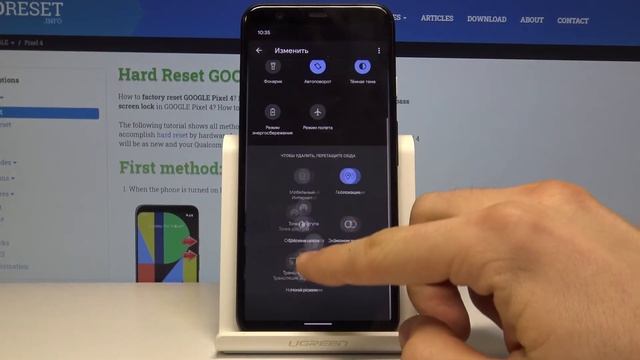 Как включить режим „Не беспокоить” на GOOGLE Pixel 4. DND mode