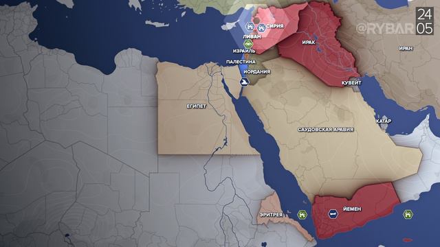 Обострение ситуации на Ближнем Востоке: события недели 24 — 30 мая 2024 года

▪️Йеменские хуситы в о