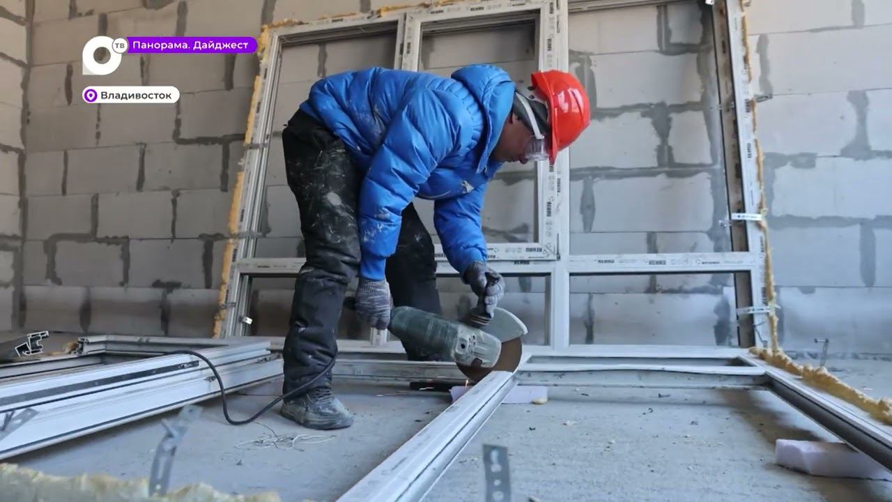 Во Владивостоке готовятся к сдаче в эксплуатацию первого из трёх домов нового ЖСК «Радость»