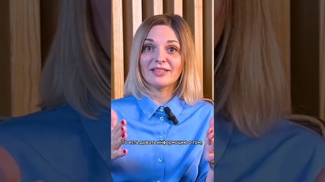 Давайте пользу