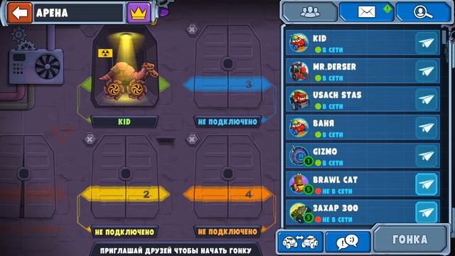 УТЮГ и Змей Горыныч в игре Хищные машины с Кидом #27 Молния и Пила в Car Eats Car Multiplayer на мк