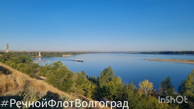 Великая река Волга в Волгограде