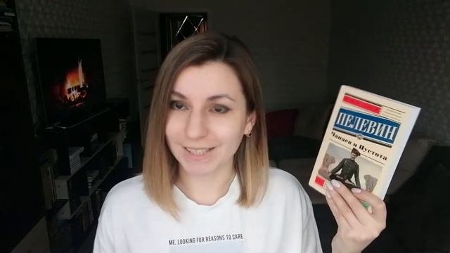 КНИЖНЫЕ ПОКУПКИ  ЗИМА 201920
