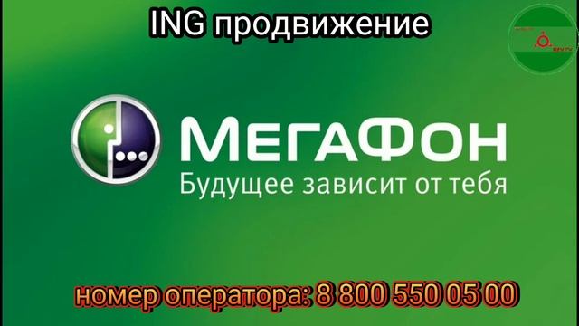 Не приходит смс  мегафон